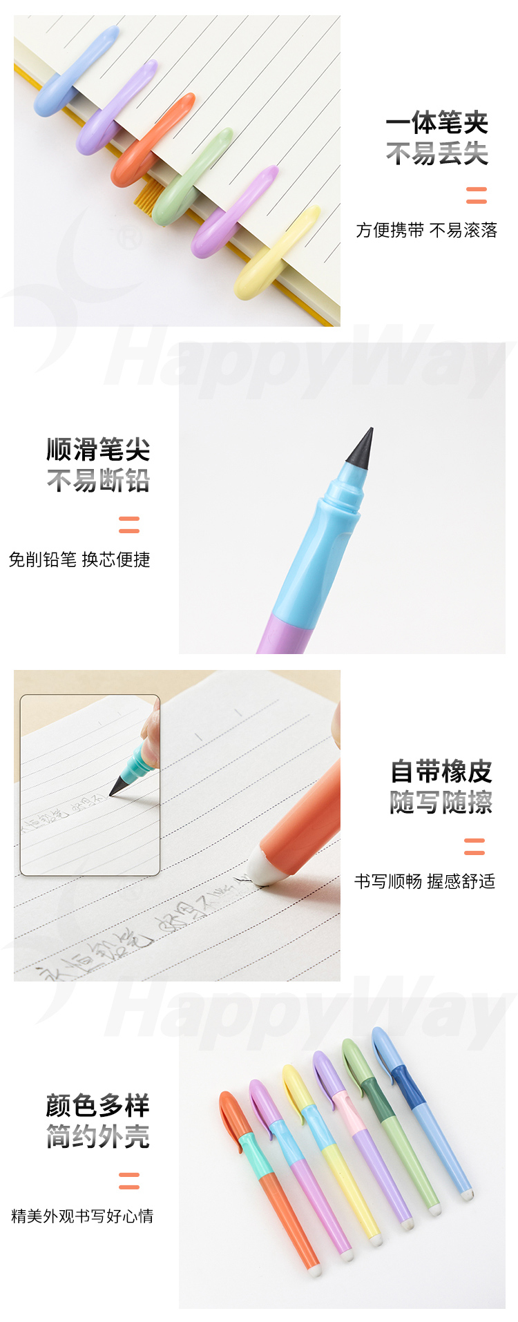 产品详情-01_02.jpg