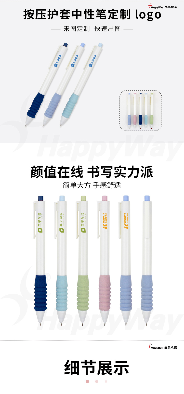 产品详情-01_01.jpg