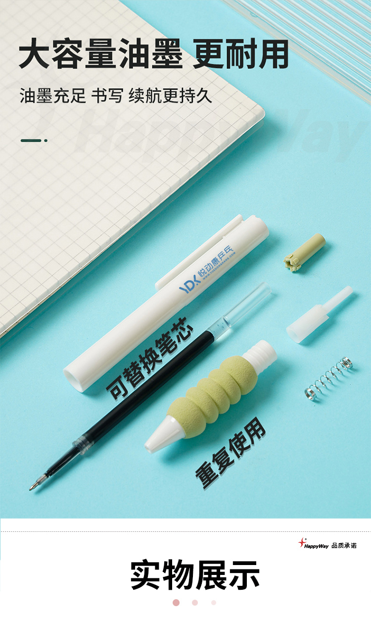 产品详情-01_05.jpg