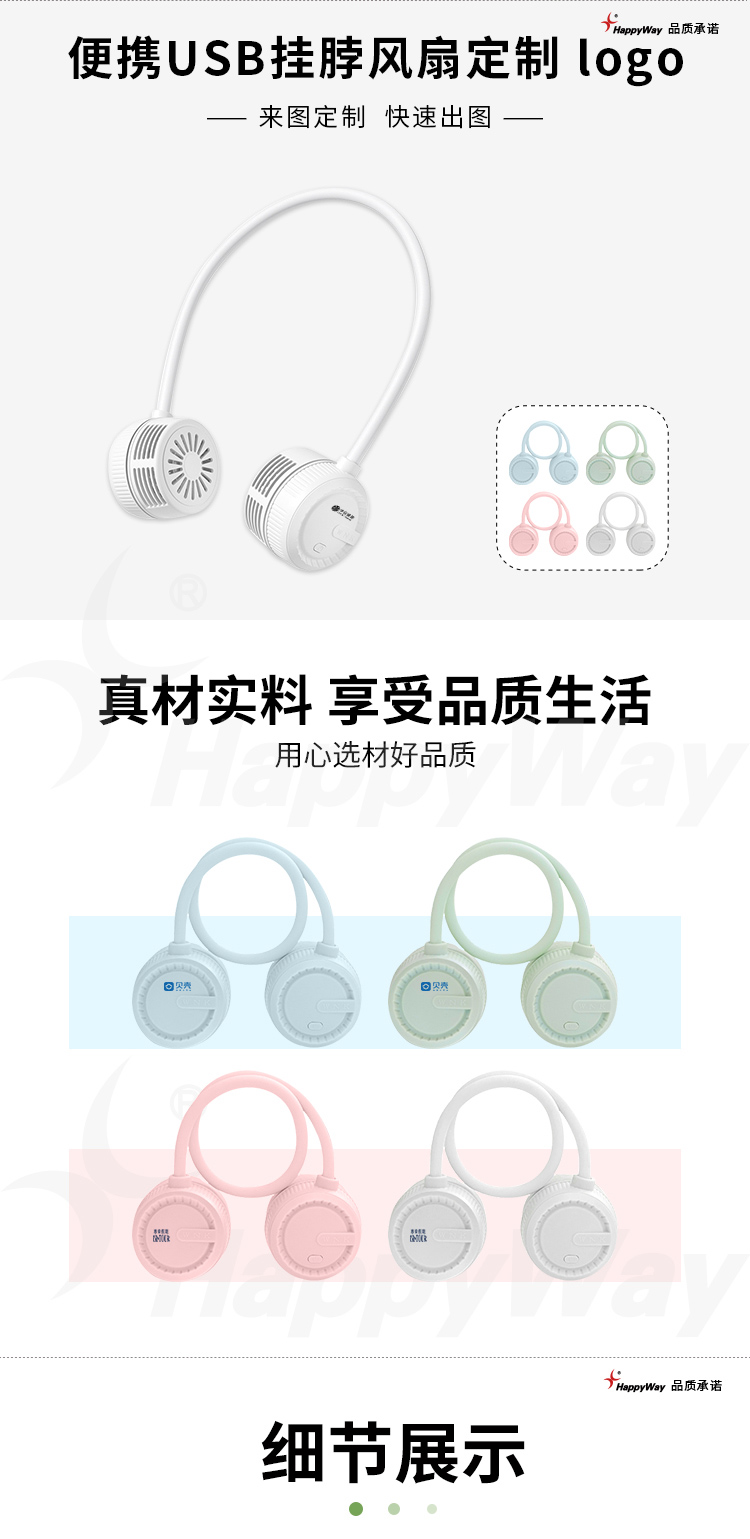 产品详情-01_01.jpg