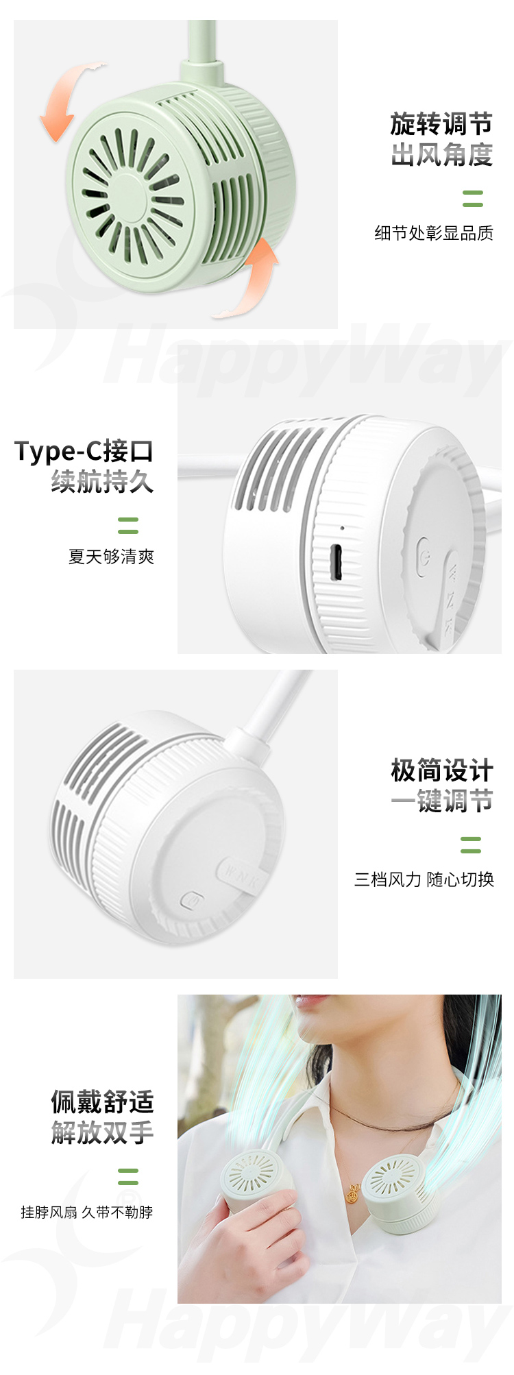 产品详情-01_02.jpg