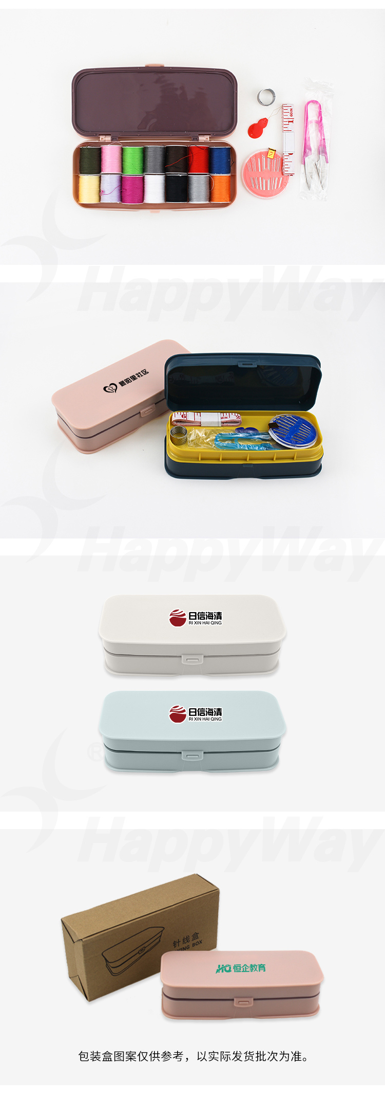 产品详情-01_05.jpg