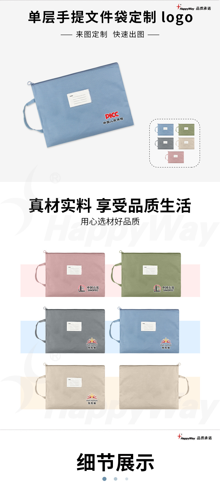 产品详情-01_01.jpg