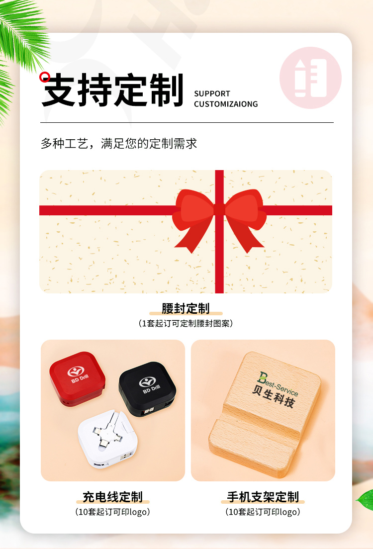 产品详情-01_02.jpg
