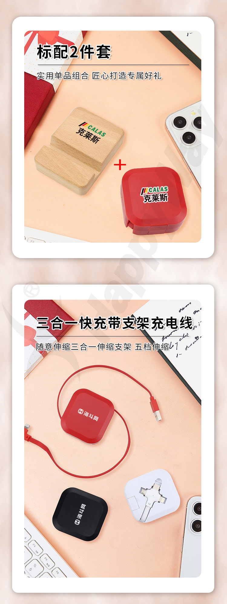 产品详情-01_04.jpg
