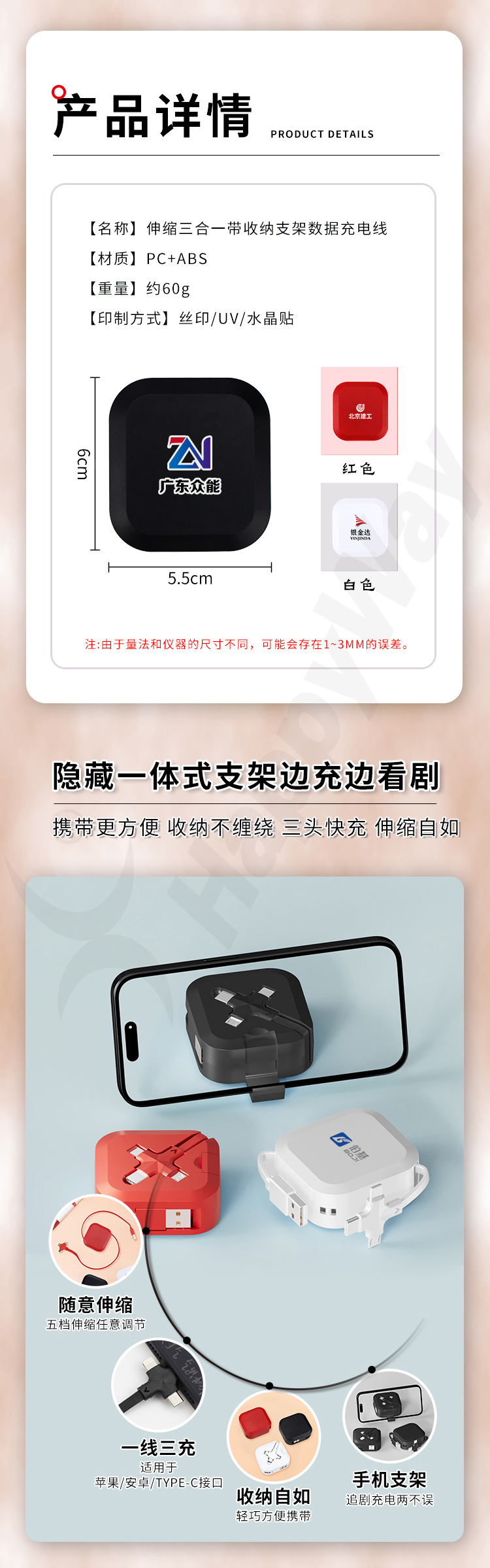 产品详情-01_05.jpg