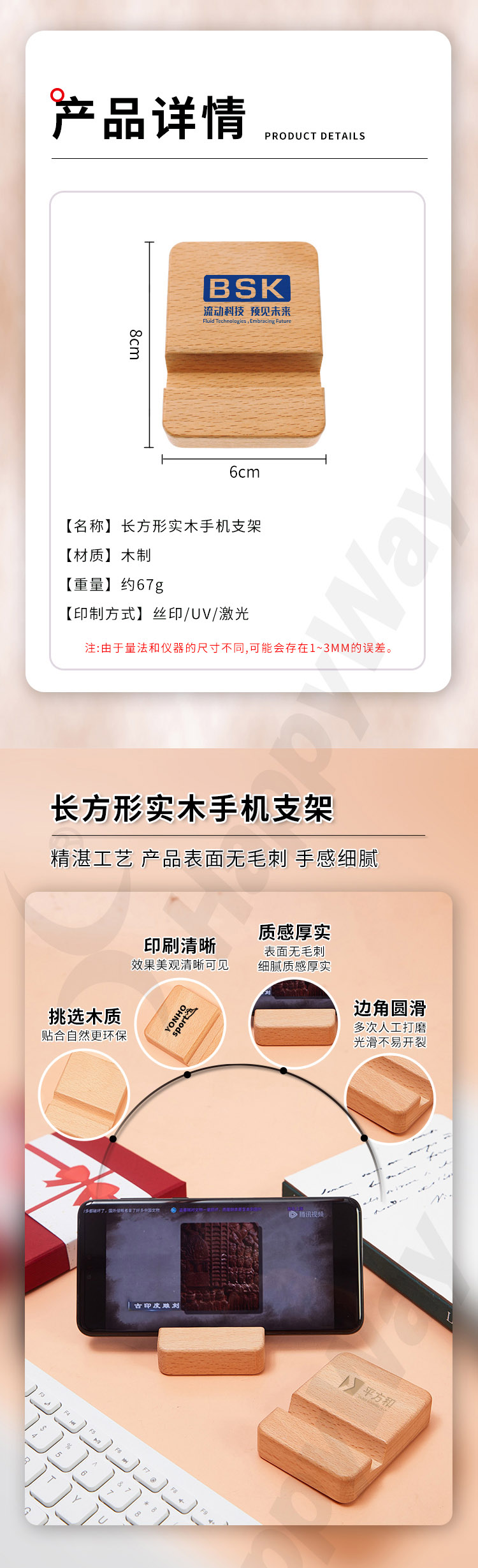 产品详情-01_06.jpg
