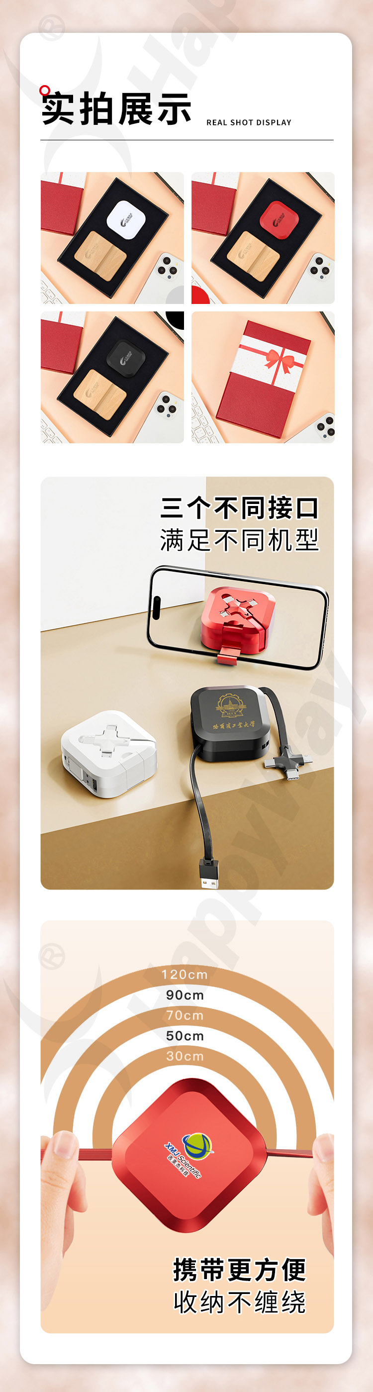 产品详情-01_07.jpg