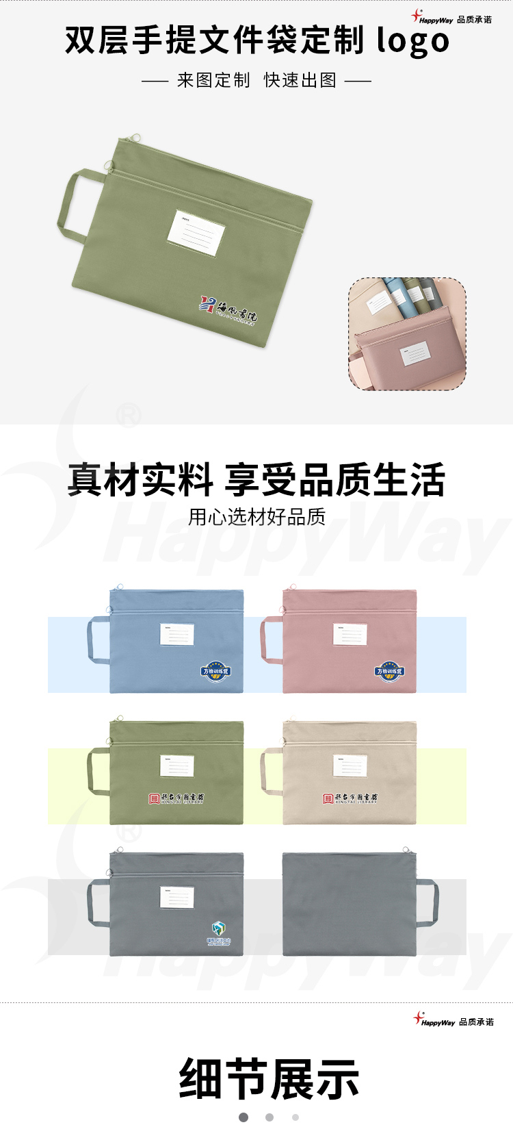 产品详情-01_01.jpg