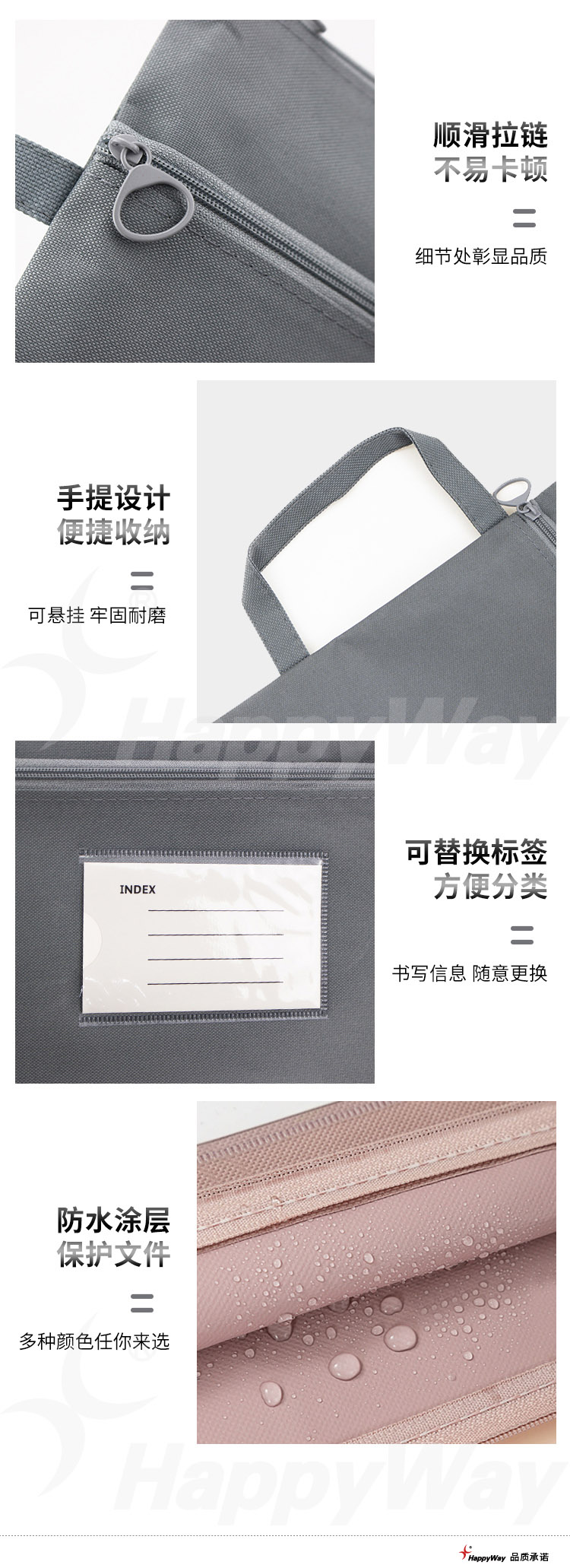 产品详情-01_02.jpg