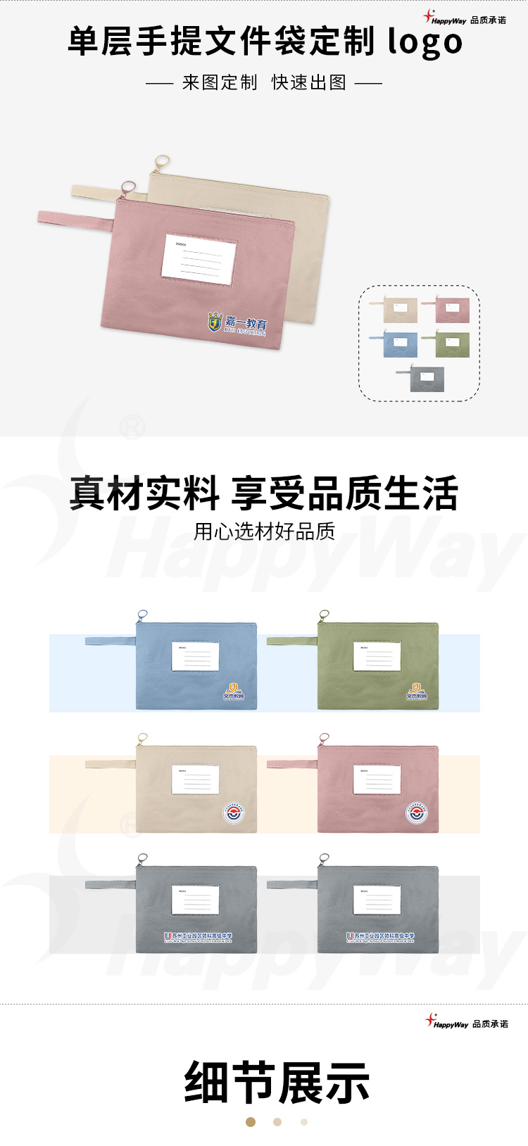 产品详情-01_01.jpg