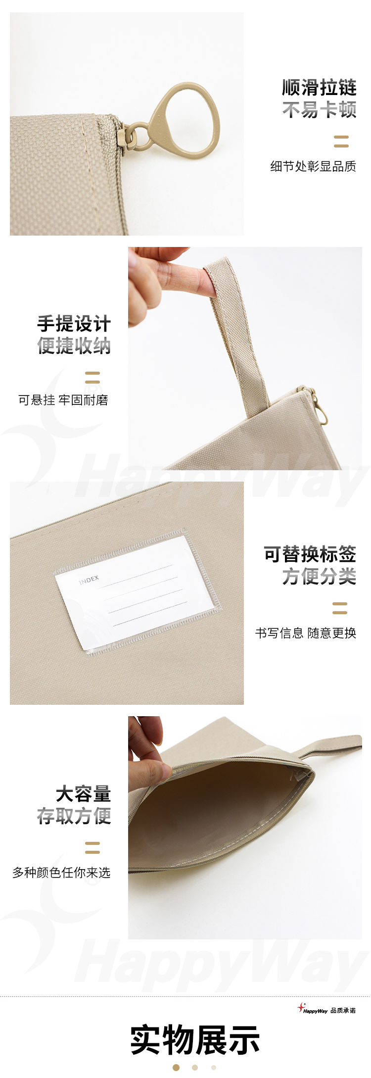 产品详情-01_02.jpg