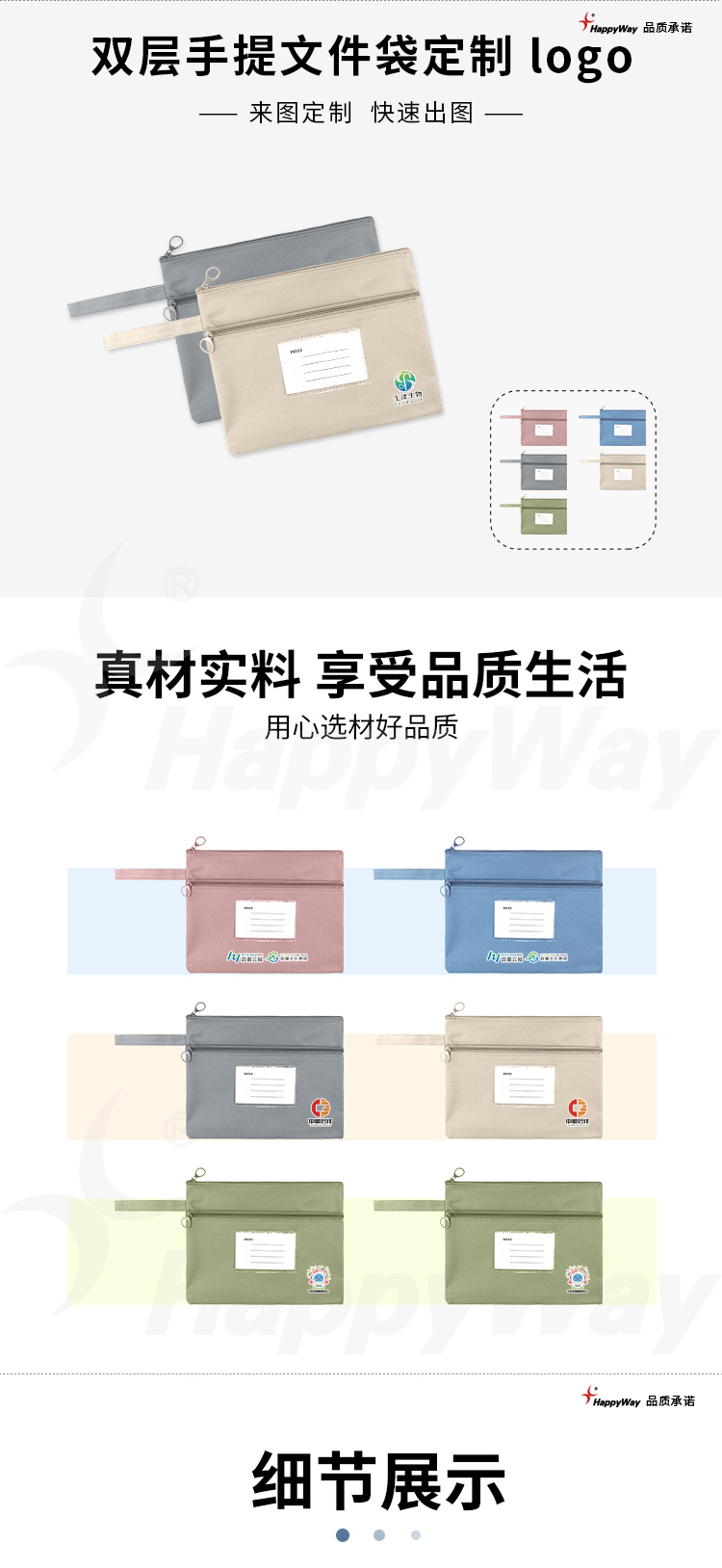 产品详情-01_01.jpg