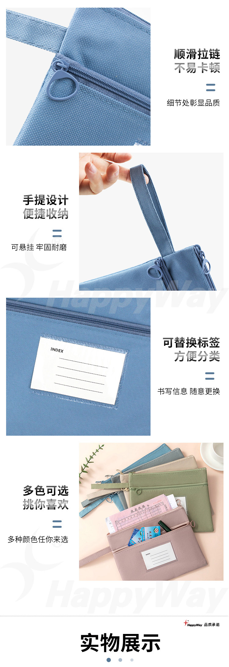 产品详情-01_02.jpg