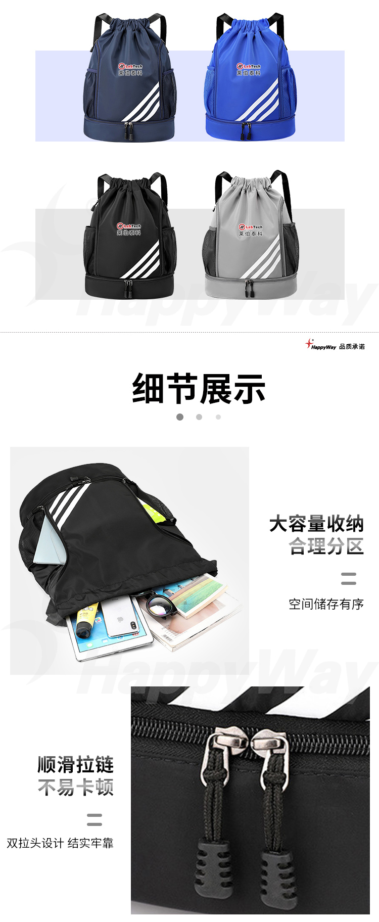 产品详情-01_02.jpg