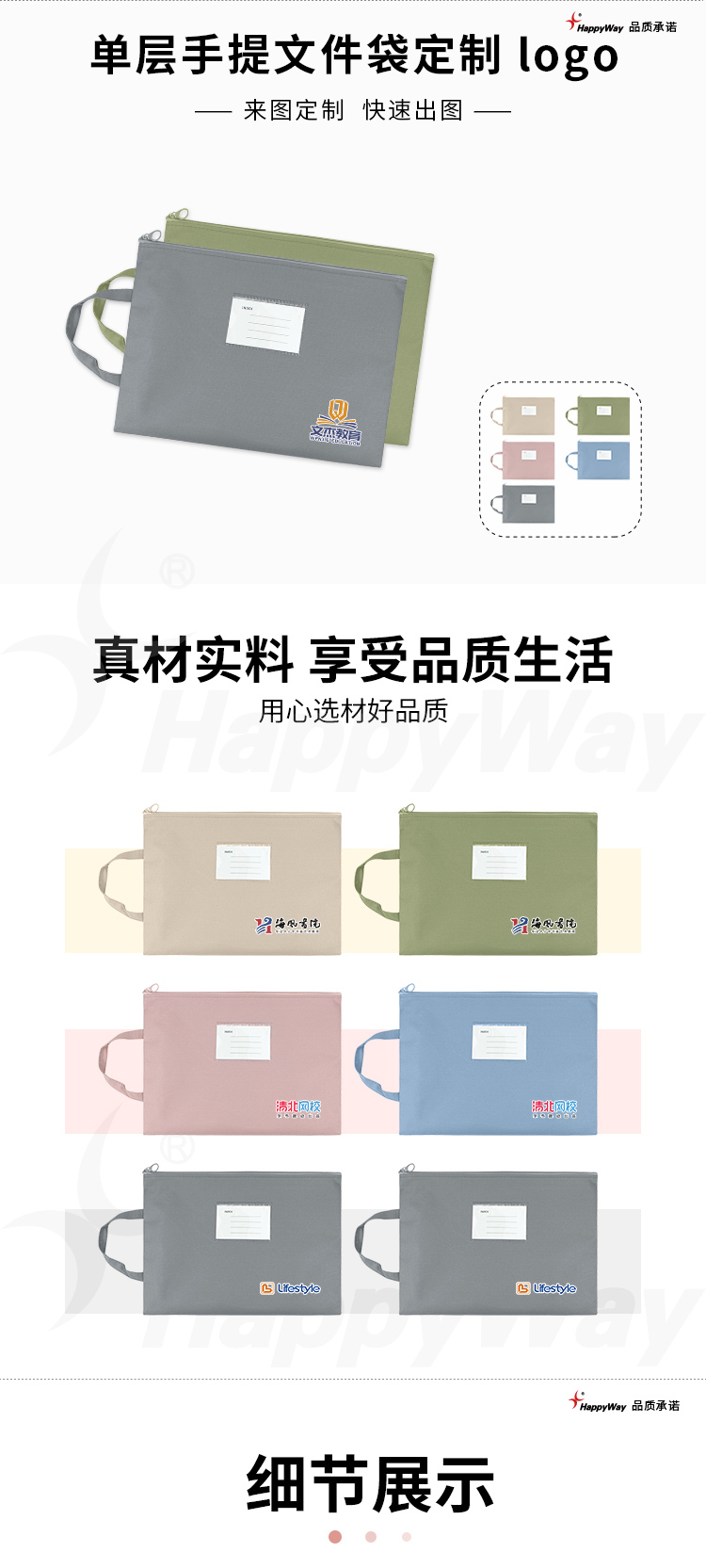 产品详情-01_01.jpg