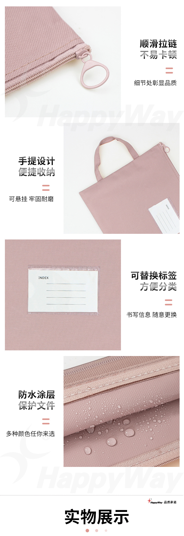 产品详情-01_02.jpg