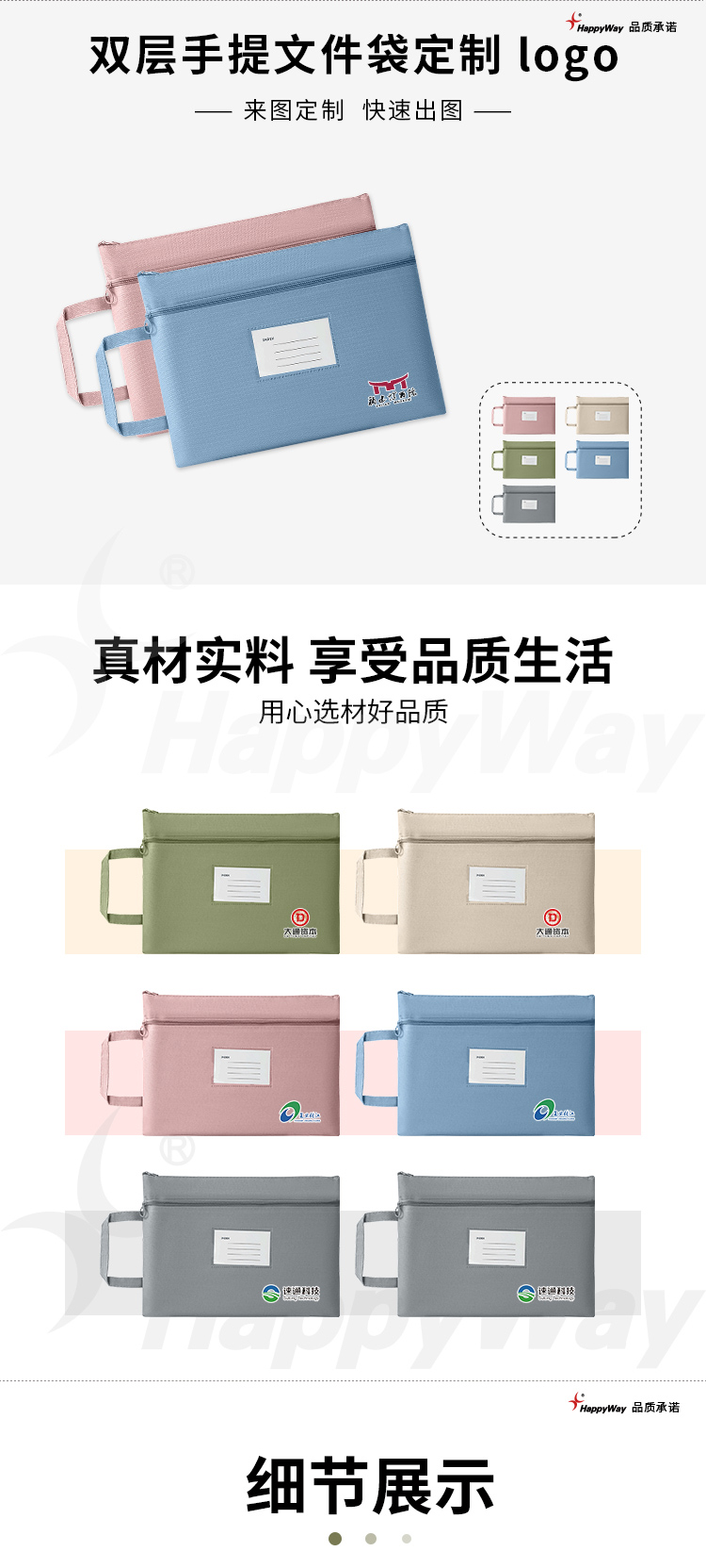 产品详情-01_01.jpg