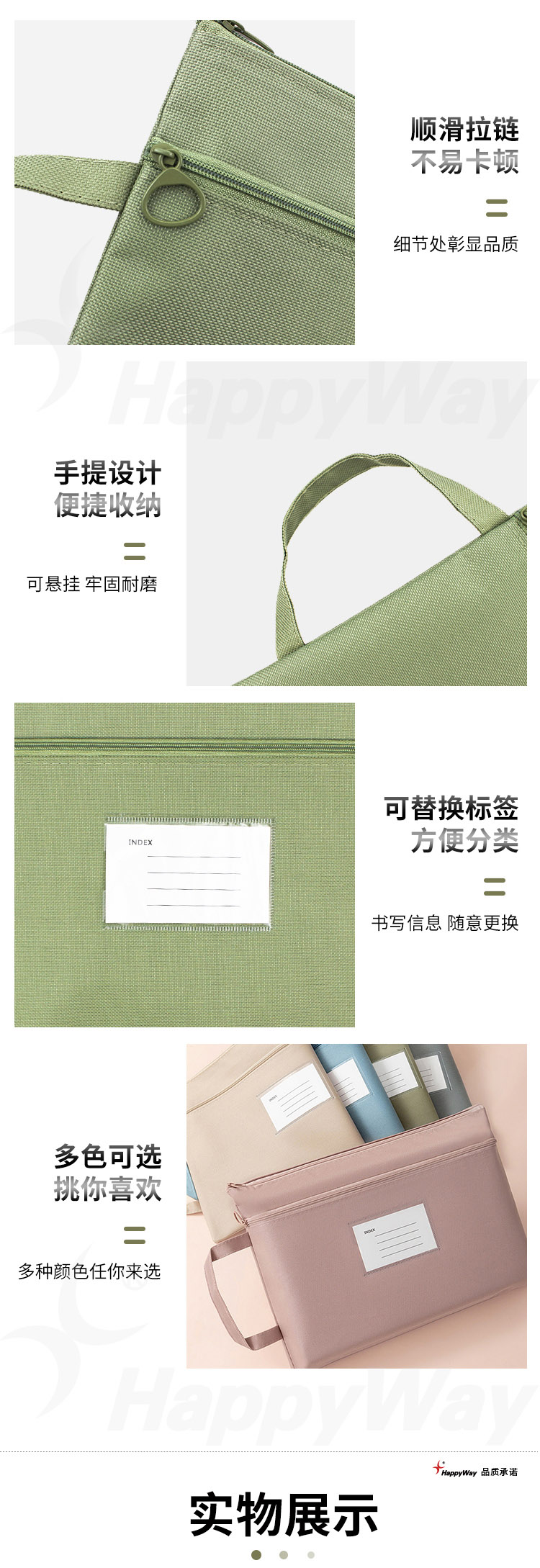 产品详情-01_02.jpg