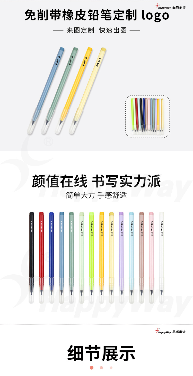 产品详情-01_01.jpg