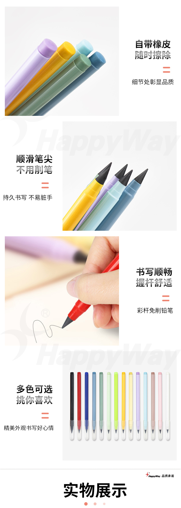 产品详情-01_02.jpg