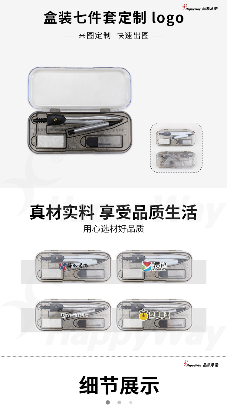 产品详情-01_01.jpg