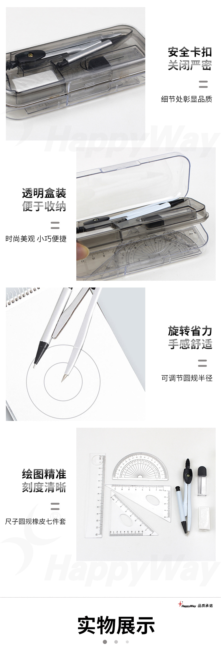 产品详情-01_02.jpg