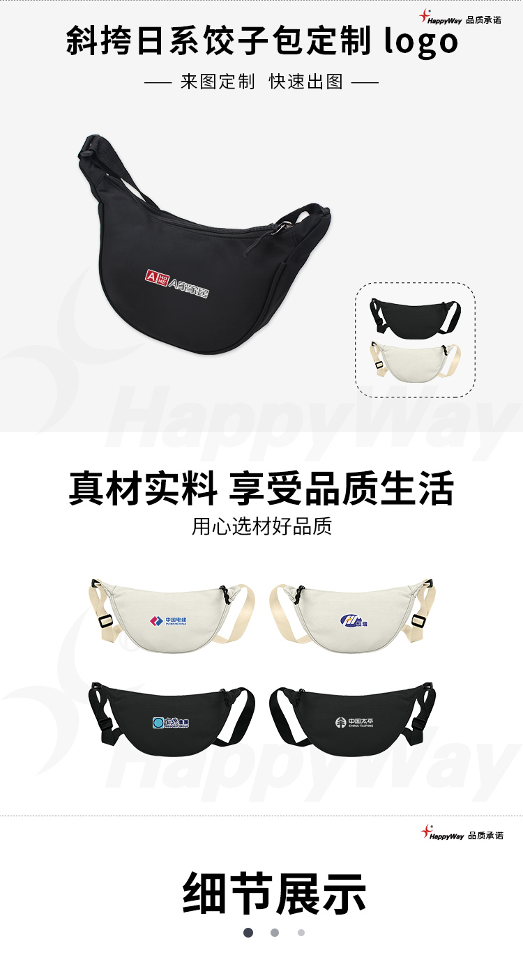 产品详情-01_01.jpg