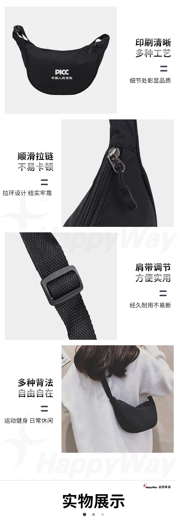 产品详情-01_02.jpg