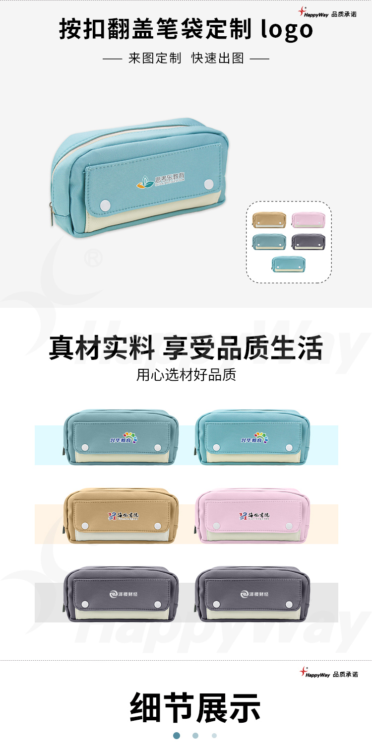 产品详情-01_01.jpg