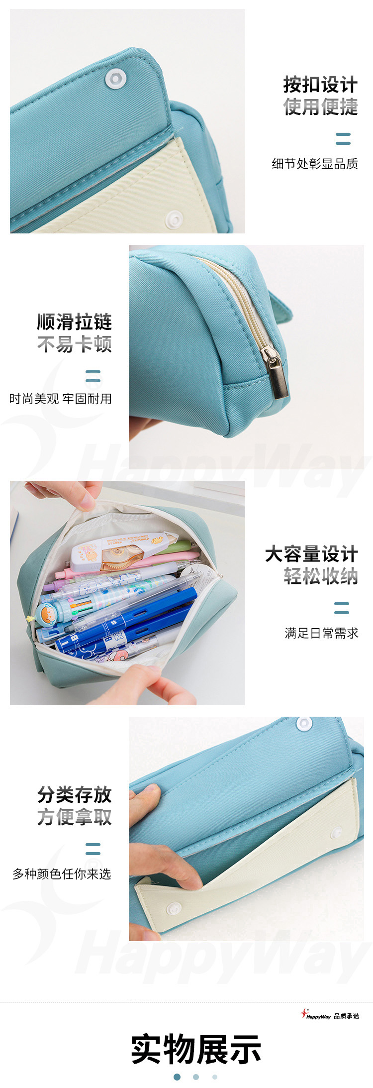 产品详情-01_02.jpg