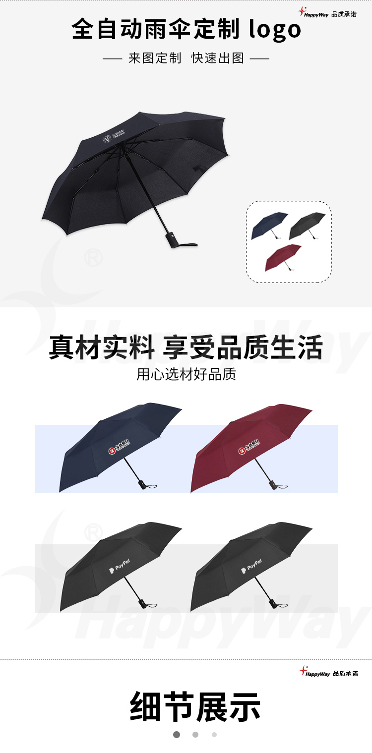 产品详情-01_01.jpg