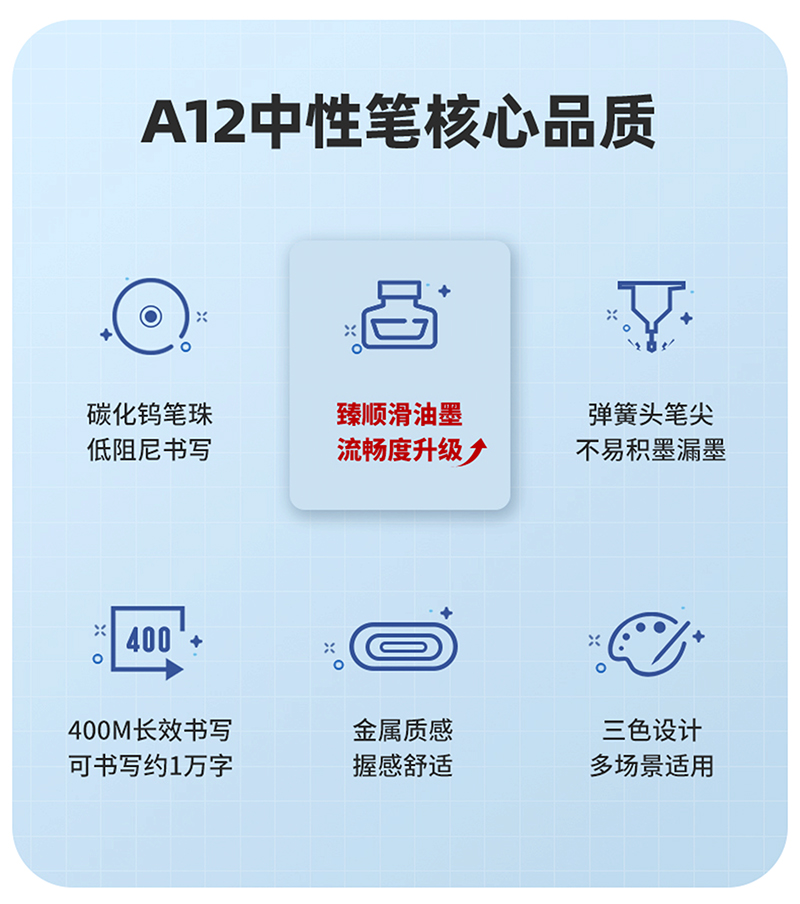 得力详情页下半_03.jpg