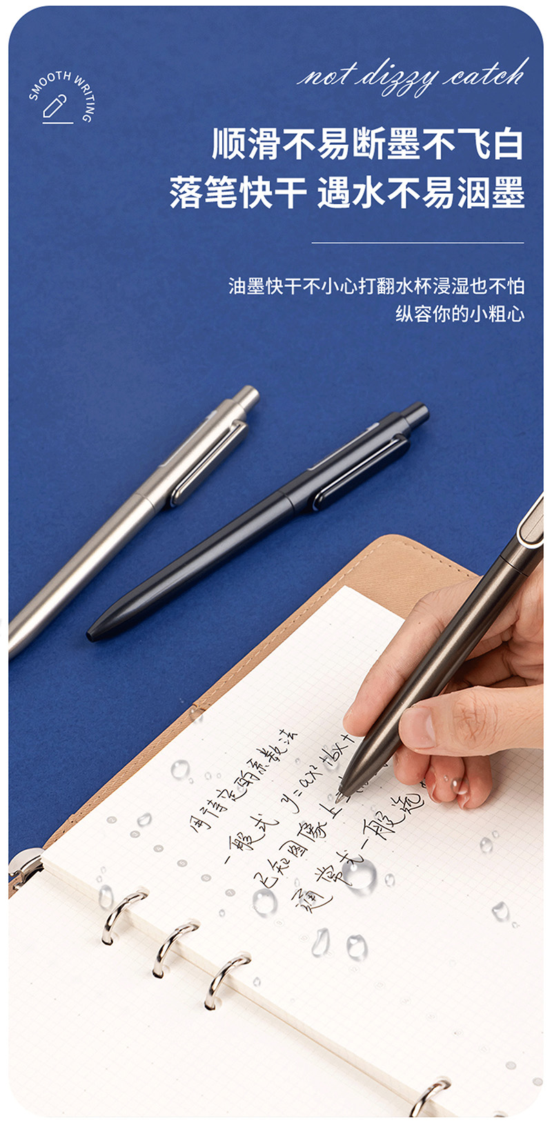 得力详情页下半_04.jpg