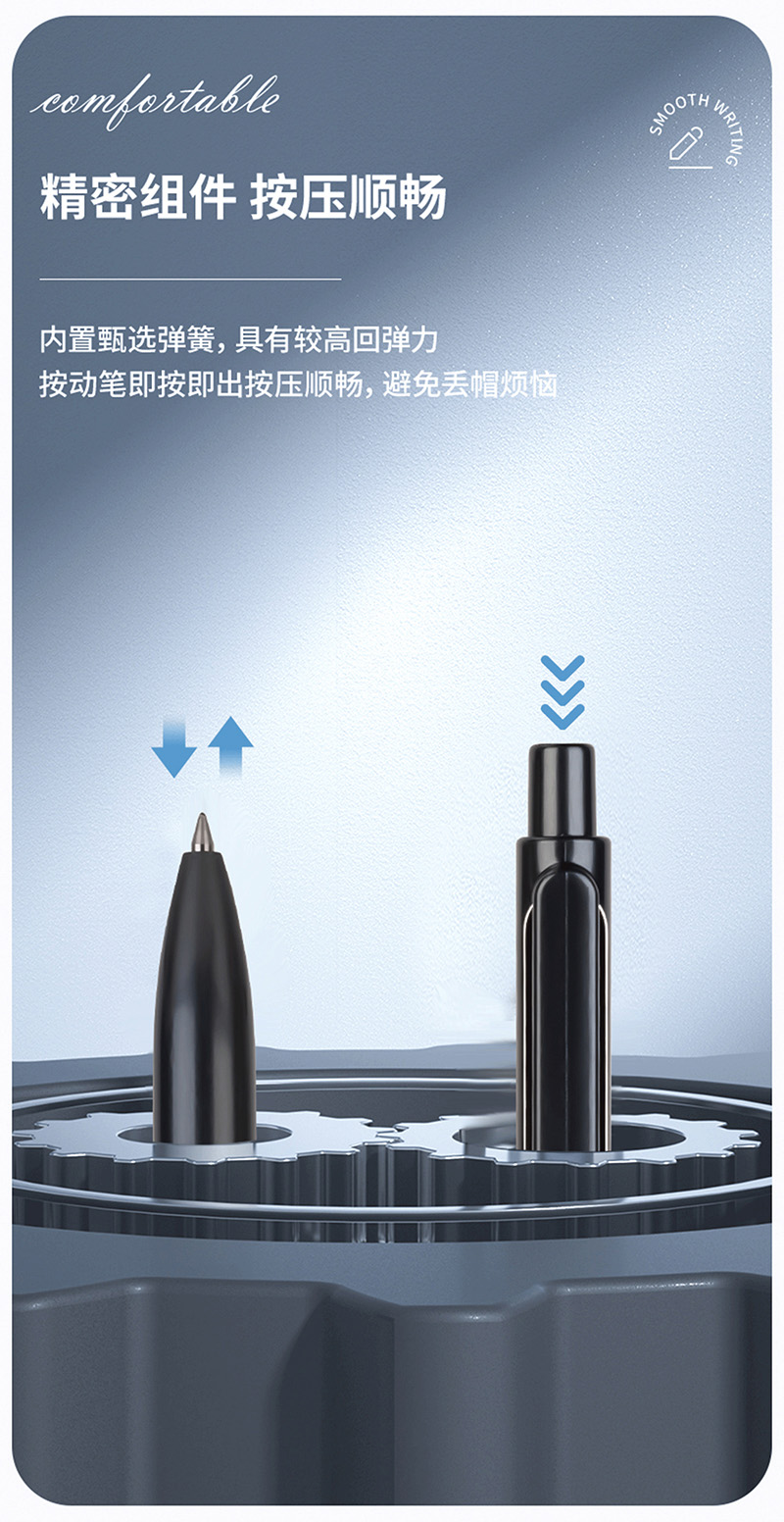 得力详情页下半_06.jpg