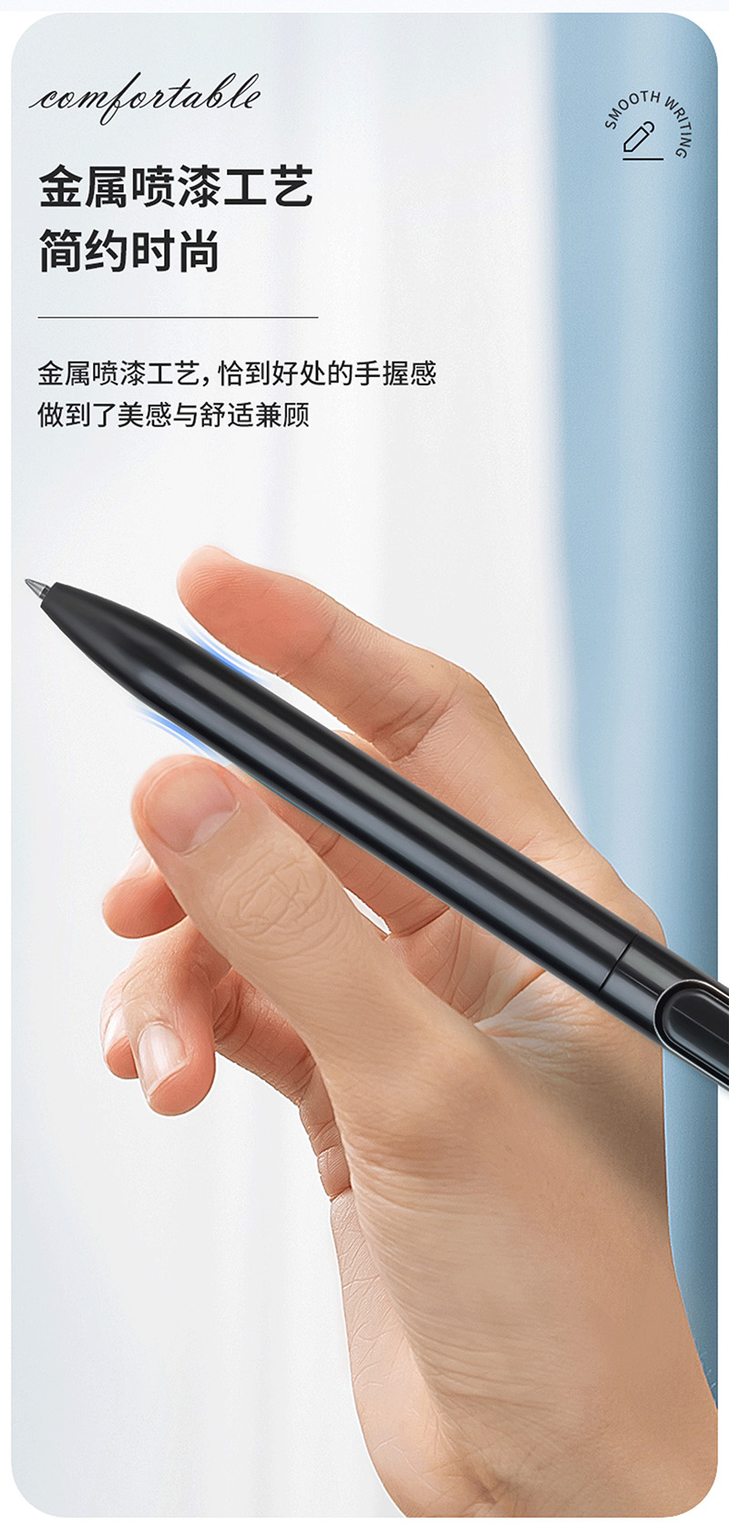 得力详情页下半_07.jpg