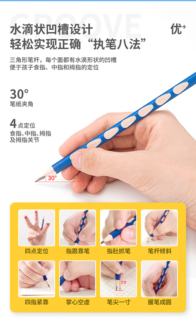 得力详情页下半_05.jpg