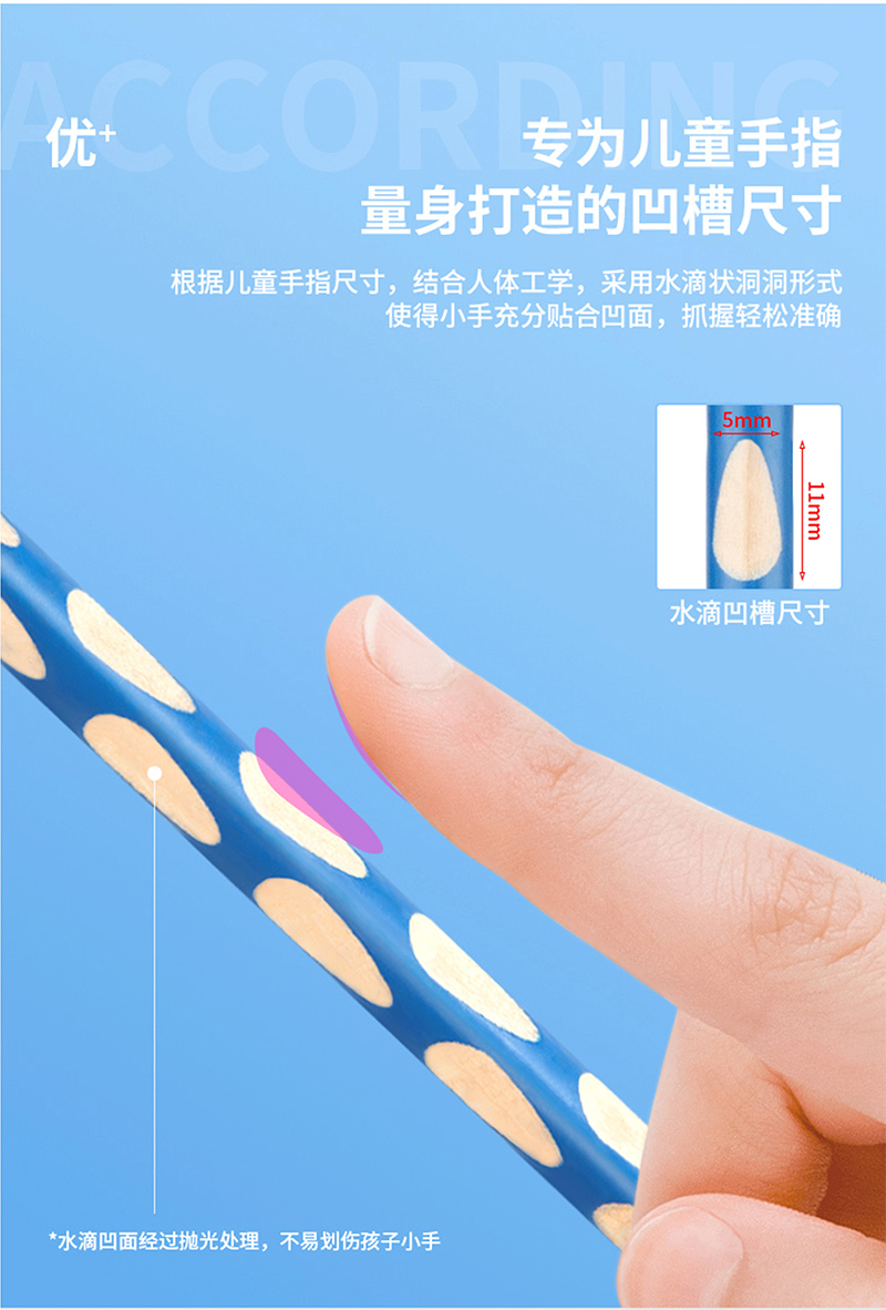 得力详情页下半_06.jpg