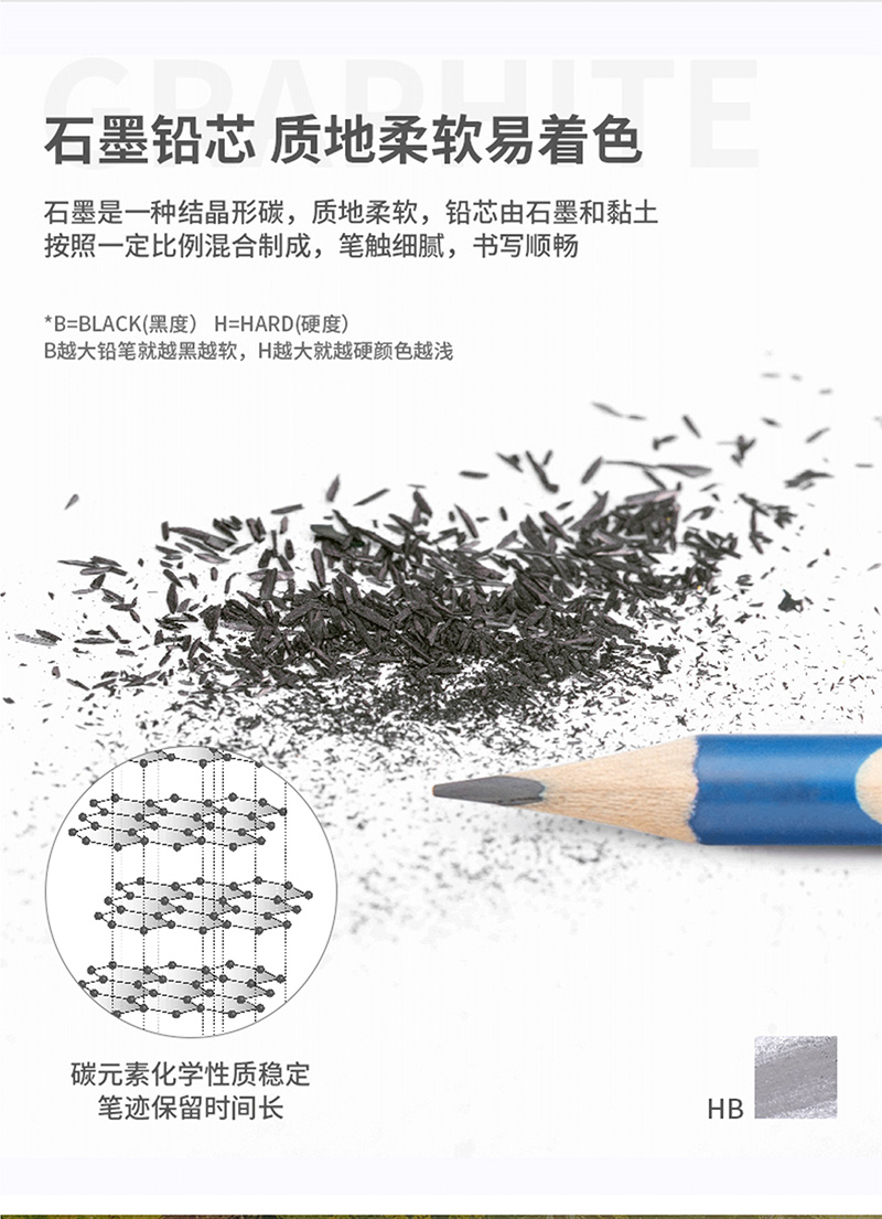 得力详情页下半_08.jpg