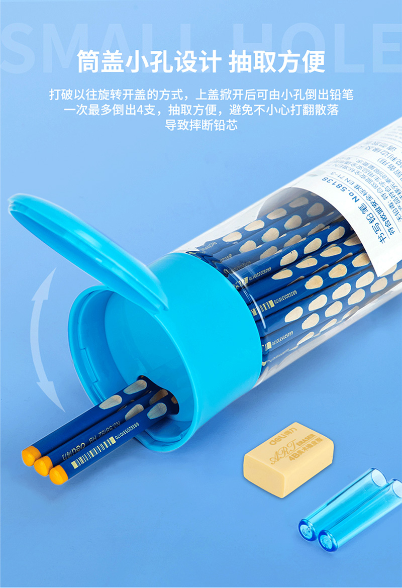 得力详情页下半_10.jpg