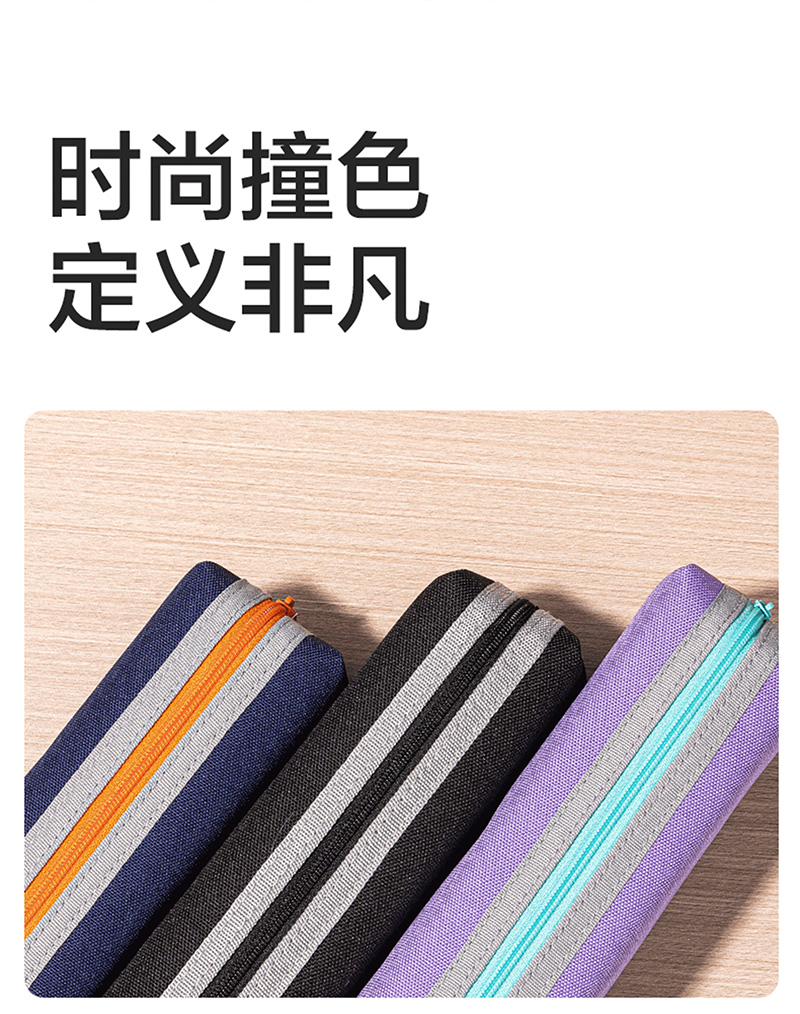 得力详情页下半_03.jpg
