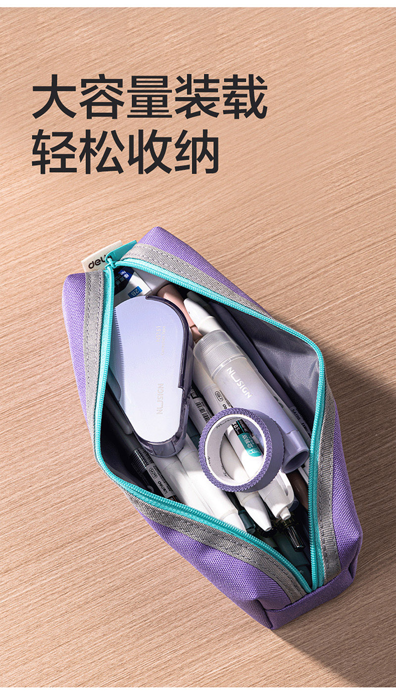 得力详情页下半_06.jpg