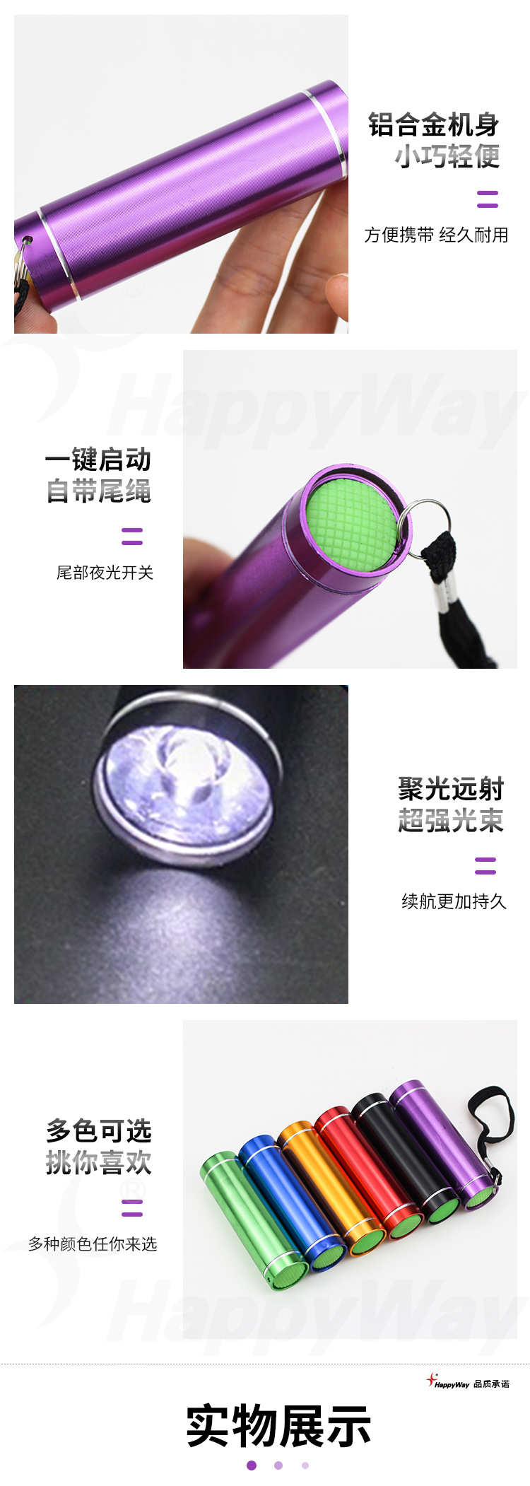 产品详情-01_02.jpg