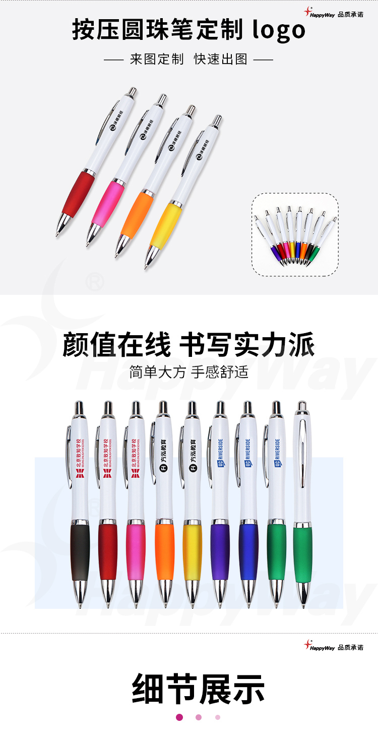 产品详情-01_01.jpg