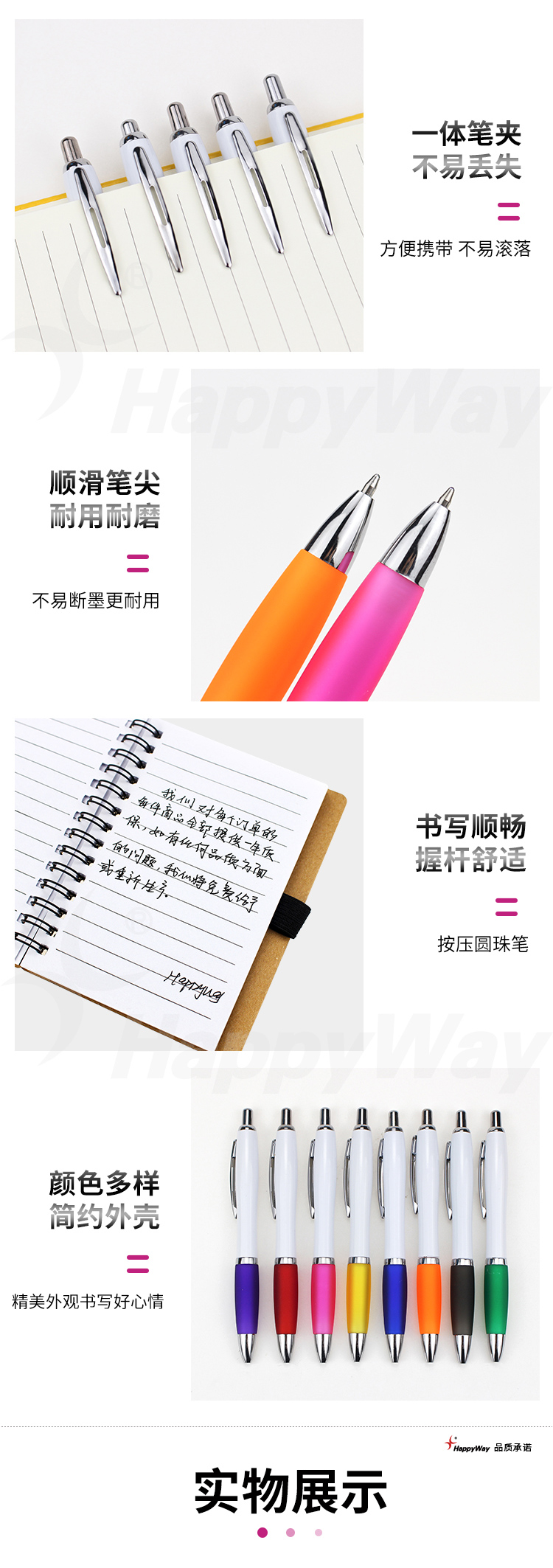 产品详情-01_02.jpg
