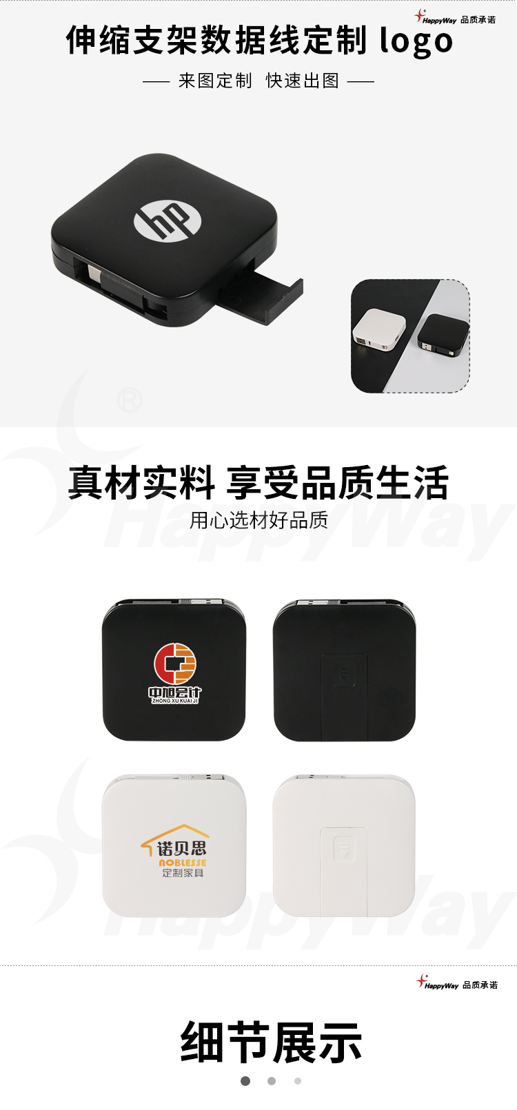 产品详情-01_01.jpg