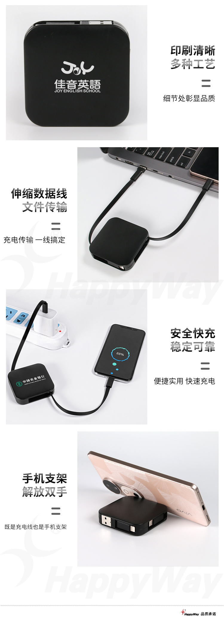 产品详情-01_02.jpg
