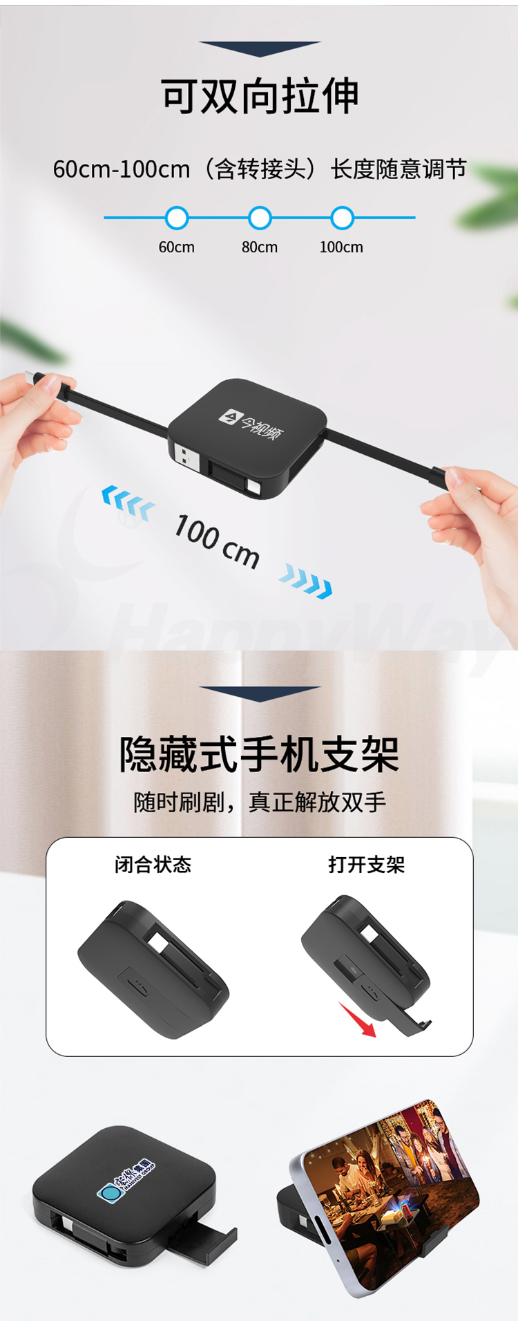 产品详情-01_03.jpg