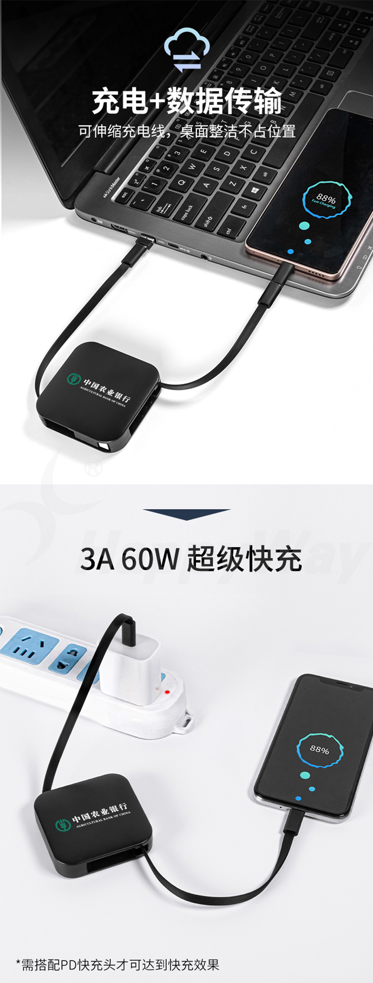产品详情-01_04.jpg