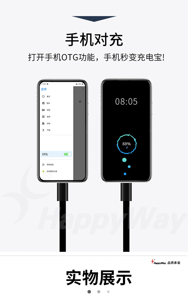 产品详情-01_05.jpg